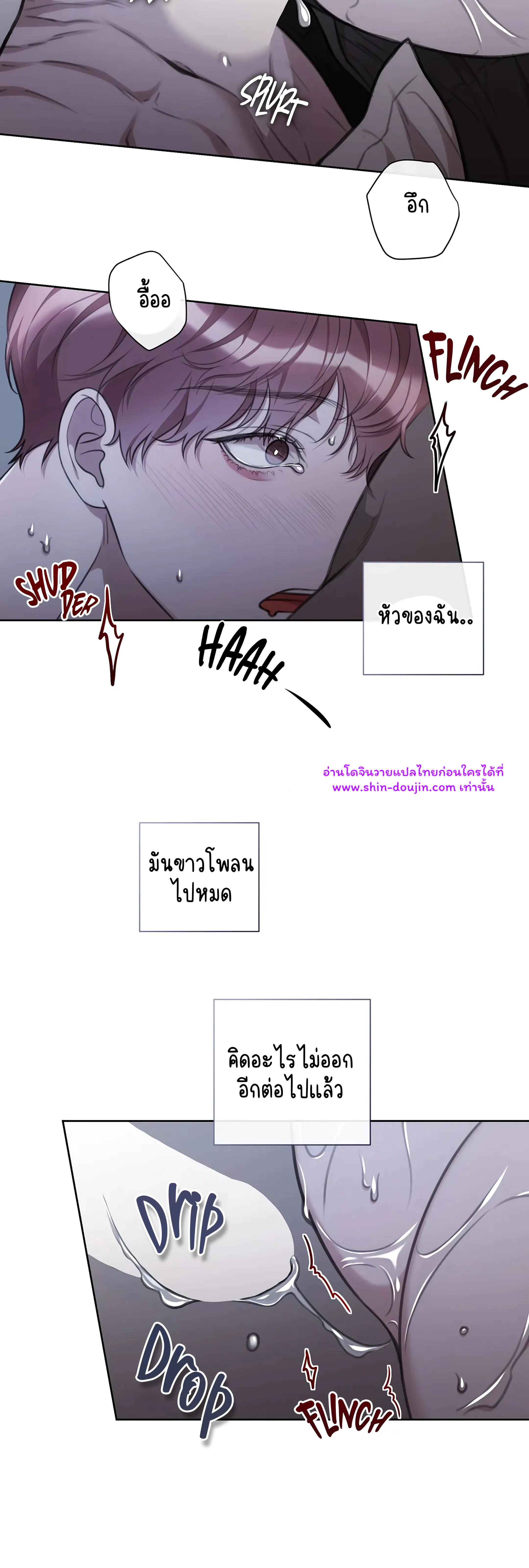 Secretary Jin’s Confinement Journal EP 18